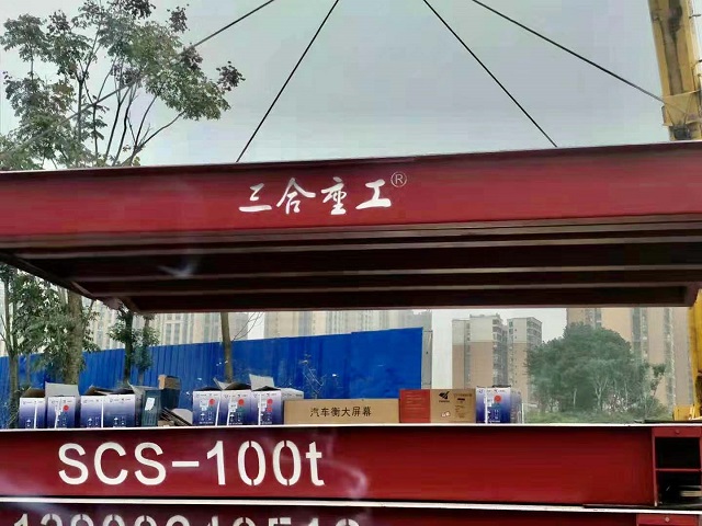 100吨地磅